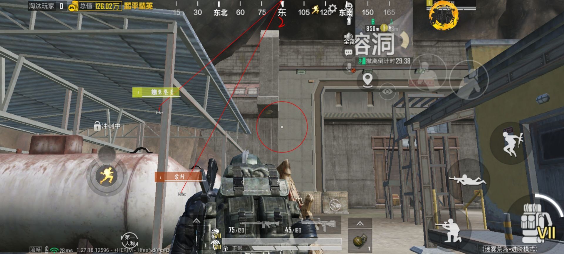 使用和平精英辅助，是技术进步还是道德退步？